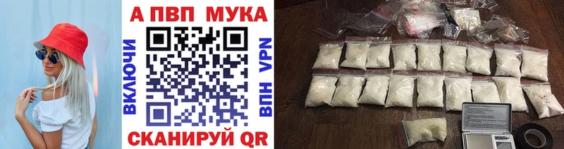 Альфа ПВП мука  сколько стоит  mega зеркало  Туран 