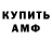 Метадон VHQ ciborg_ubica666