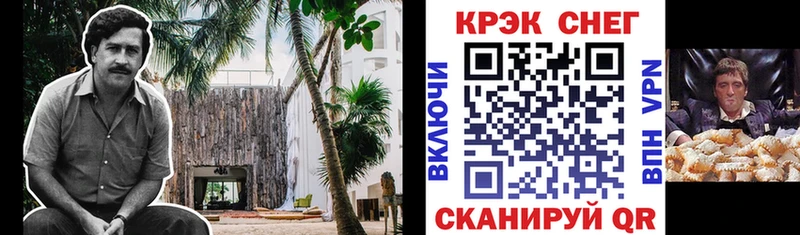 купить   Туран  КОКАИН Эквадор 