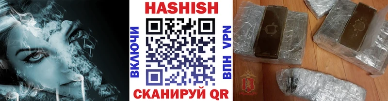 ГАШ индика сатива  закладки  Туран 