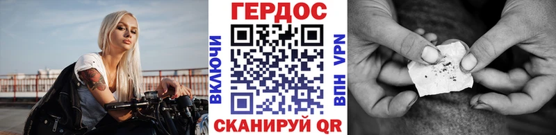 ГЕРОИН белый  гидра рабочий сайт  Туран  закладка 