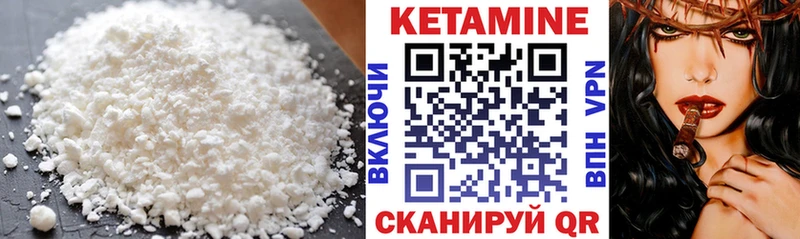 Кетамин VHQ  что такое   Туран 
