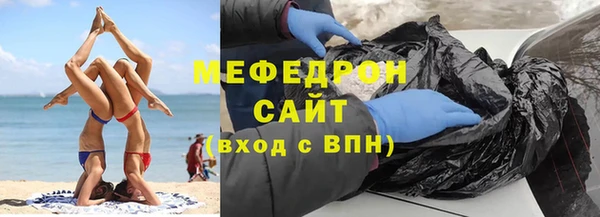 индика Протвино
