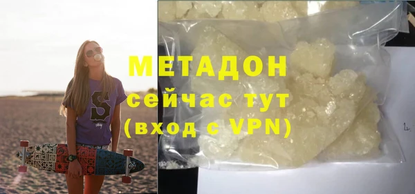 соль курить ск Абинск