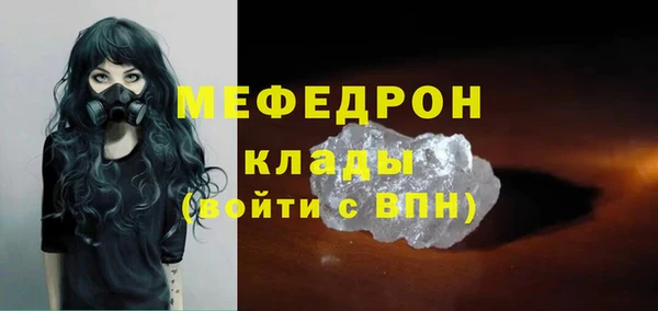 соль курить ск Абинск