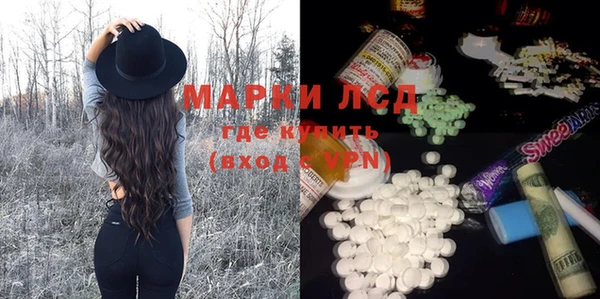 кокаин перу Приозерск