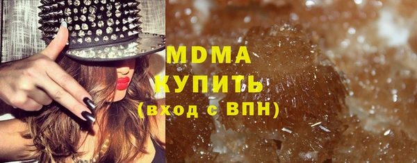 таблы Абаза