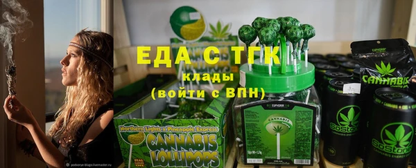 таблы Абаза
