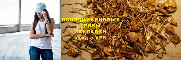 соль курить ск Абинск