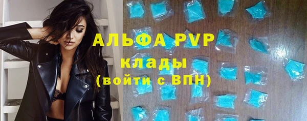 таблы Абаза