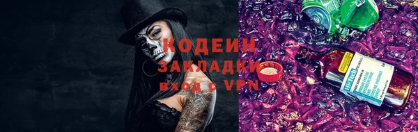 таблы Абаза