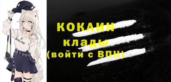 таблы Абаза