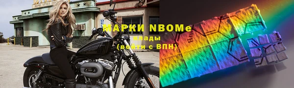 соль курить ск Абинск