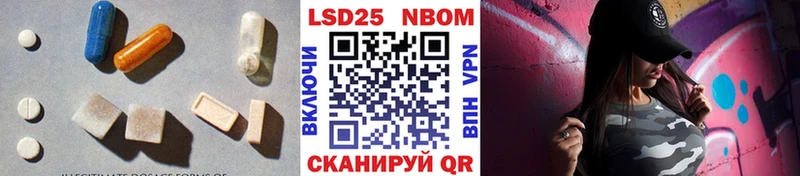 Лсд 25 экстази кислота Туран