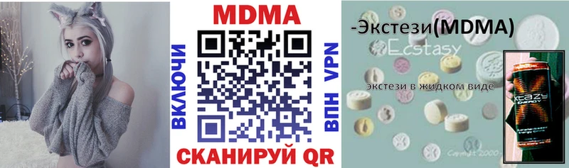MDMA кристаллы  Туран 
