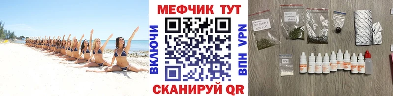 наркота Туран Меф кристаллы