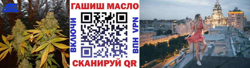 даркнет телеграм  Туран  ТГК гашишное масло 